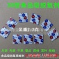 广东深圳厂家30型脱氧剂2.2克红枣食品除氧保鲜剂月饼炒货坚果月饼食品价格
