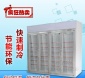 佳耐华重庆超市冷藏柜饮料冷藏展示柜四开门冷藏冰柜